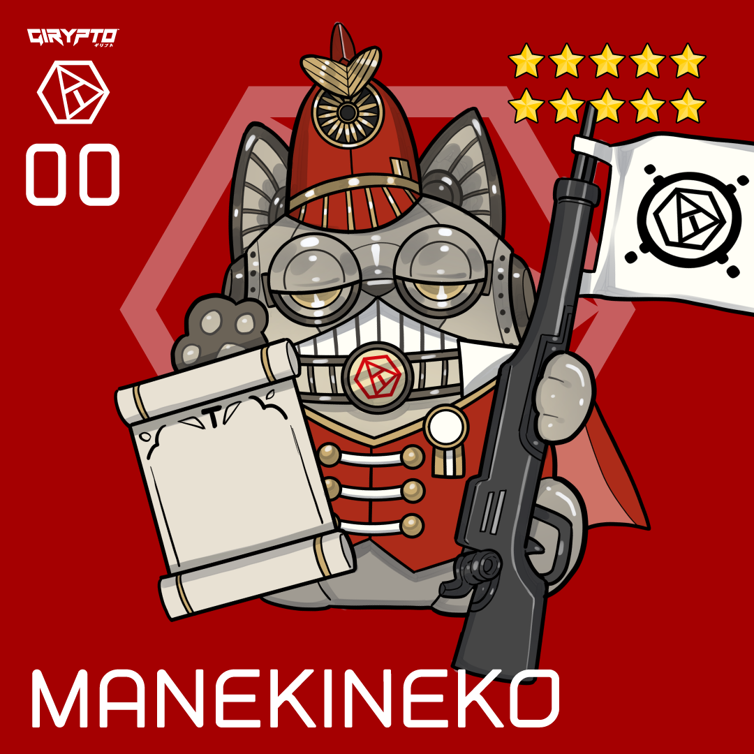 GIRYPTO MANEKINEKO - COLONEL PUNK